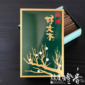   D CiY Zol ~h / Ƃ񂱂Ԃڂ KOBUNBOKU BAIEIDO ΂ǂ `̌O @ ̍ `IO VR  h  CZX lC