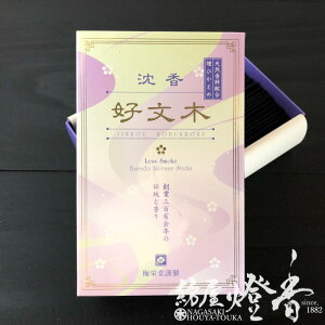   D ÂŗDY   Zol ~h / 񂱂Ԃڂ KOBUNBOKU BAIEIDO ΂ǂ `̌O @ ̍  h ÓT  CZX 