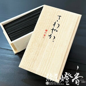  ₩ w̍ 100%VR  Zol ~h / HINOKI qmL O BAIEIDO ΂ǂ `̌O R i` Xт̍   ؂̓  CZX 
