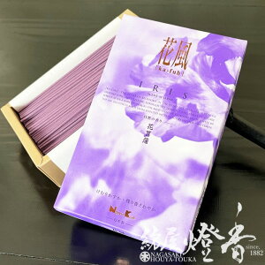  ԕ ԏҊ Zol  { / ӂ Kafuh ͂Ȃ傤 IRIS ACX  Ԃ̂    XO  Ԃ̍ ̖ ɂۂ񂱂ǂ C