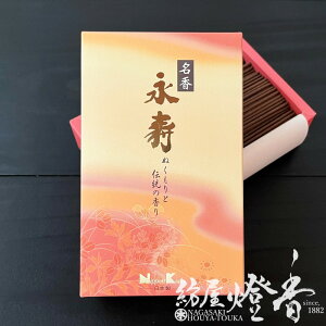  Ù̍  i Zol  { / ߂  EIJYU    ȌO  @  ɂق񂱂ǂ ɂۂ񂱂ǂ CZX ÓT 