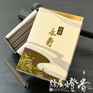 ~j ̗Hȍ  i ~jol  { /   EIJYU    ȌO  @  ɂق񂱂ǂ ɂۂ񂱂ǂ CZ
