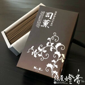  iO SHIKUN  Zol  { / Agarwood    񂱂 тႭ    ȌO @ ɂق񂱂ǂ ɂۂ񂱂ǂ CZ