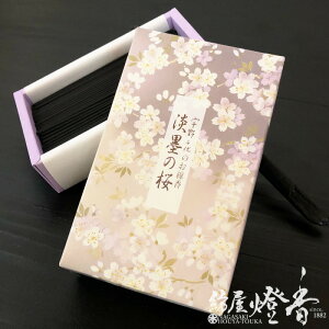  Fオ Wn̍ ŎR Zol  { /   sakura    ȌO Ԃ̍ t[ ɂق񂱂ǂ ɂۂ񂱂ǂ C