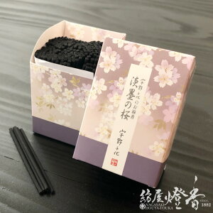 ~j Fオ Wn̍ ŎR ~jX^h^  { /   sakura     Ԃ̍ t[ ɂق񂱂ǂ ɂۂ񂱂ǂ C