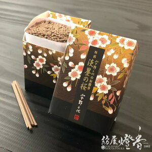 ~j Fオ  Wn̍ ŎR ~jX^h^  { / Ƃ   sakura  Ԃ̍ t[ ɂق񂱂ǂ ɂۂ񂱂ǂ CZ