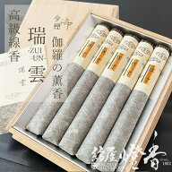 高級進物線香 伽羅の薫香 瑞雲 5把詰 少煙 桐箱 日本香堂 / ずいうん ZUIUN にっぽんこうどう 香木の香り…