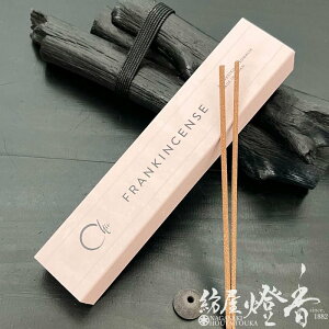  Ðl̒qd̍ CHIE FRANKINCENSE \}AY ZXeBbN ST30{ ؔ ĕt { / tLZX CZX A} ɂۂ񂱂ǂ ̂ĂȂ 