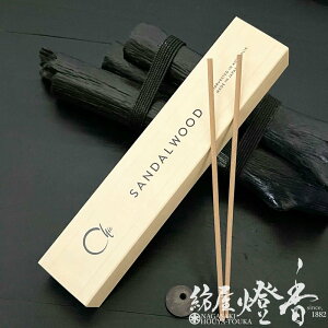  Ðl̒qd̍ CHIE SANDALWOOD I[XgAYh ZXeBbN ST30{ ؔ ĕt { / тႭ  CZX A} ɂۂ񂱂ǂ ̂ĂȂ 