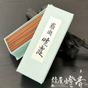 䍁 O̍ō  ŉ ST30g Zoz\ { / 炱  RAKOKU AKIGASUMI CZX Mtg   A}     K ґz T }Ch