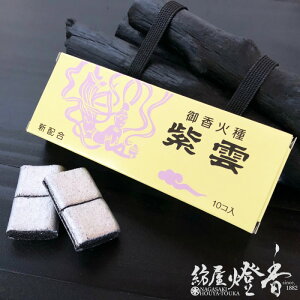 䍁Ύ _ ؕt ʌZ폤  čpΎ FpY @  p č  肪Ȃ Εtǂ lC F  ֏ V  p  { @ @v  