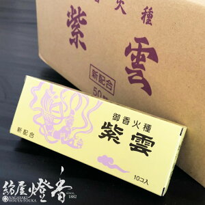 䍁Ύ _ P[X 50 ؕt ʌZ폤  čpΎ FpY @  p č 肪Ȃ Εtǂ lC F  ֏ V  p  { @ @v 