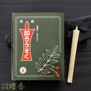 a낤  _^ 4 25{ R90 V낤 / aXC pi @ ̓ ` U  {̓ a[\N ac ɋ ϕ Ȃ XXȂ p[ ΐ쌧 