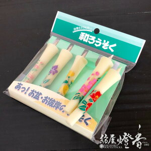 Ԃ낤 a낤  2 CJ^ 2 ԕ 55{ R55 V낤 / G[\N aXC ` U  {̓ a[ ac ɋ ϕ Ȃ XXȂ 