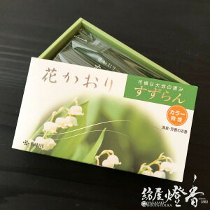  Ԃ  闖 Zol J[ L O ȑňb / Ԃ̍ Ȃ 񂶂ǂ ͂Ȃ    CZX A} lC  @