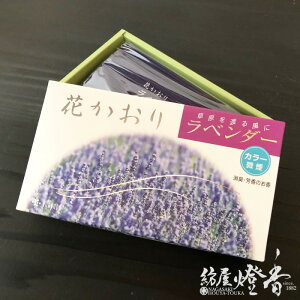  Ԃ x_[ Zol J[ L O n镗 / lavendarԂ̍ Ȃ 񂶂ǂ ͂Ȃ    CZX A} lC  