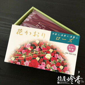  Ԃ [Y Zol J[ L O F M  / KN Rose Ԃ̍ Ȃ 񂶂ǂ ͂Ȃ    CZX A} lC 