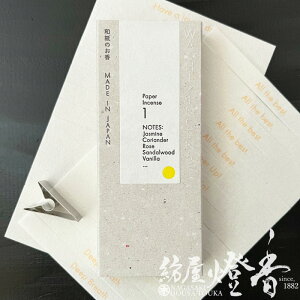  WASHI INCENSE 1 XpCV[t[ 30 pNbvt O / a 񂶂ǂ ̂  h   O CZX A} lC ƒp Mtg
