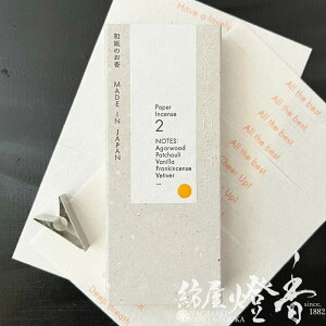  WASHI INCENSE 2 DȒ̍ 30 pNbvt O / a 񂶂ǂ ̂  h   O CZX A} lC ƒp Mtg 