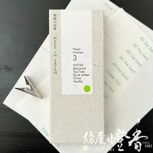  WASHI INCENSE 3 [݂銹k̍ 30 pNbvt O / a 񂶂ǂ ̂  h   O CZX A} lC ƒp Mtg 