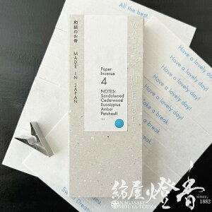  WASHI INCENSE 4 ܂₩Ȕh̍ 30 pNbvt O / a 񂶂ǂ ̂  h   O CZX A} lC ƒp Mtg