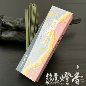 お試し 配り物 春の朧夜 花琳 渡月 短寸バラ小箱30g詰 お線香 薫寿堂 / かりんとげつ KARIN TOGETSU くんじゅどう お寺 寺院 お香 部屋焚き 室内香 奥床 余韻 王朝 家庭用 仏事 法要 ご仏壇 供養 香