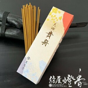 お試し 配り物 王朝の風韻 花琳 貴舟 短寸小箱30g詰 お線香 薫寿堂 / かりん きふね KARIN KIFUNE くんじゅどう お寺 寺院 お香 部屋焚き 室内香 奥床しい薫り 余韻 インセンス 家庭用 仏事 法要 仏