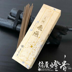 ������ �z�蕨 ��̋ɒv �ԗ� �� �Z���o������30g�l ������ �O���� / ����� �Ђ��� KARIN HIEN ���񂶂�ǂ� �����̍��� ���@ ���� �������� ������ ���������O�� �C���Z���X �ƒ�p ���� �@�v 