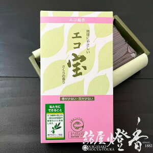  nɂ₳ GR ̍ Zol  GR D O / Sakura  ECO TAKARA 񂶂ǂ p؍ w | Ԕ  O ÓT CZX l