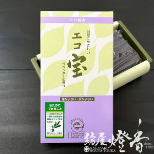  nɂ₳ GR x_[̍ Zol  GR D O /   ECO TAKARA 񂶂ǂ p؍ w | Ԕ  O ÓT CZX 