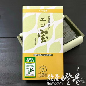  nɂ₳ GR w̍ Zol  GR D O / O Ђ̂  ECO TAKARA 񂶂ǂ p؍ w | Ԕ  O ÓT CZX l