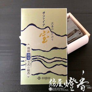  HȒ؂̍  Tt@CA Zol  L F O / V  SAPPHIRE TAKARA 񂶂ǂ @\ Εt  O ÓT CZX l