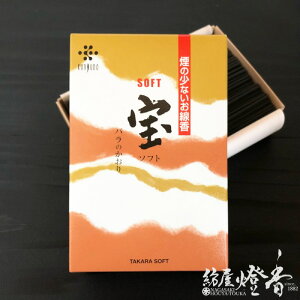 ������ �K�N�̉؂₩�ȖF�� �� �\�t�g �Z����o���l ���� �O���� / �o�� ���[�Y ROSE ������ SAPPHIRE TAKARA ���񂶂�ǂ� �@�\���� �Εt�� ������ ���������O�� ���z�� �C���Z���X �l�C �ƒ�p 