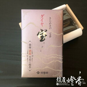  VRԍ̑sȍ _C  Zol  L O / hana Ԃ̍ ŏ㋉  DIAMOND TAKARA 񂶂ǂ @\  O z CZX lC 