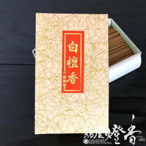  h тႭ񂱂 Zol Mc / VRh BYAKUDANKOU 񂹂ǂ   OL  @ ̍ }C\[  h Ch    C