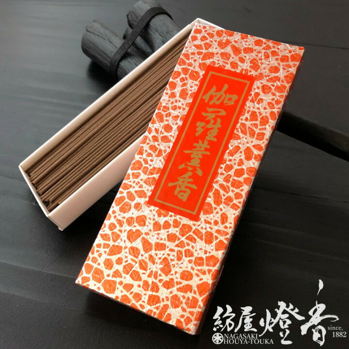 楽天市場】お線香 伽羅薫香 きゃらくんこう 短寸平箱バラ詰 貴田沈清堂 