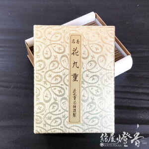 �������� �ԋ�d �͂Ȃ����̂� �Z����o���l �M�c������ / �ɏ�V���������O HANAKOKONOE �������񂹂��ǂ� ��� �� �O��L�� ���@ ���̍��� �V�R ���� ���h ���� ���� �������� �C���Z���X �A��