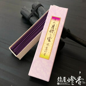   ҂_ x_[ ZXeBbN O / ܂ TSUKIMACHIGUMO ߂ǂ KUNMEIDO lC ~ ̂ĂȂ a̓`    V  