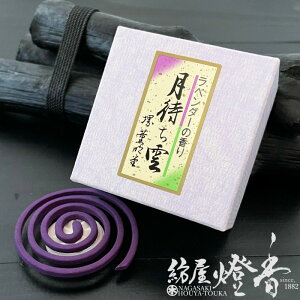   ҂_ x_[ Q8 O / RC ܂ TSUKIMACHIGUMO ߂ǂ KUNMEIDO lC ~ ̂ĂȂ a̓`    V   C