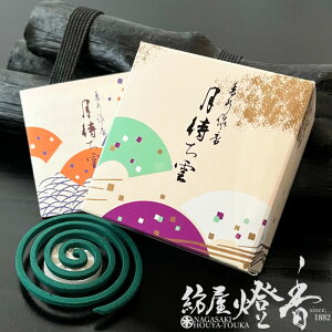   ҂_ p Q20 O / RC^Cv ܂ TSUKIMACHIGUMO ߂ǂ KUNMEIDO lC ~ ̂ĂȂ a̓`    V   C