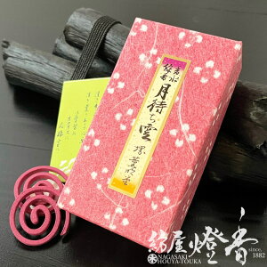   ҂_ Q~j12 O / RC^Cv ܂ TSUKIMACHIGUMO ߂ǂ KUNMEIDO lC ~ ̂ĂȂ a̓`    V   CZ