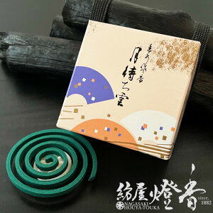   ҂_ Q6 O / RC^Cv ܂ TSUKIMACHIGUMO ߂ǂ KUNMEIDO  lC ~ ̂ĂȂ a̓`    V   C