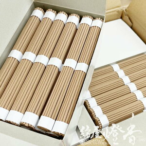 P[X 12 Qq 얀  8 30c Mc / 񂹂ǂ   OL @ ̍ VR  q { 䋟 Q Op ÓT 얀 F F