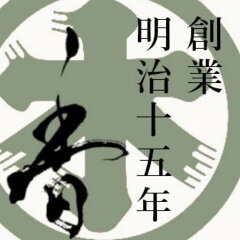 紡屋 燈香
