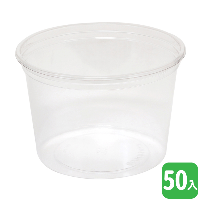 大注目】 リスパック バイオカップ<br>700B 本体のみ<br>丸型 直径 12.9 cm 高さ 8.8 容量 836  ml<br>植物性プラスチック使用のエコ容器 <br>シンプルで使いやすい丸形透明カップ