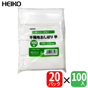 HEIKO sDzڂ  / zCgy 1 P[Xz100 x 20 pbNAv2000IԒ̒ԁI@ĂӂIƑ傫19 x 25 cmI@ȃP[X̔łI