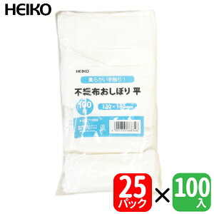 HEIKO@sDzڂ@^ /zCgy 1 P[Xz100 x 25 pbNAv2500I13 x 18cmI@Ԓ̒ԁAĂӂIȃP[X̔łI