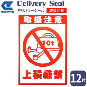 fo[V[@όցiόց@10tjy12 Ёz1pbN 3V[gI@傫 5cm x 7 cm̃j[Nȉ׎DV[IAŌɃs^Ɠ\邾IJABASEAt}Av