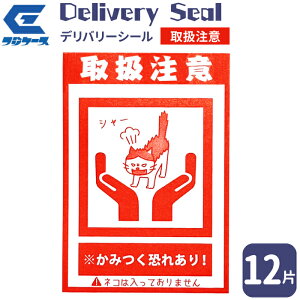 fo[V[@戵Ӂi݂jy12 Ёz1pbN 3V[gI@傫 5cm x 7 cm̃j[Nȉ׎DV[IAŌɃs^Ɠ\邾IJABASEAt}Av[