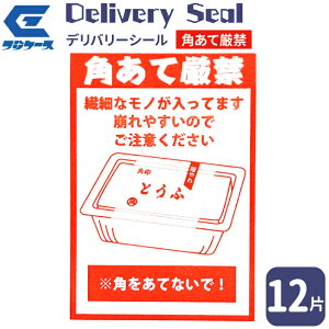 fo[V[@pČցiƂӁjy12 Ёz1pbN 3V[gI@傫 5cm x 7 cm̃j[Nȉ׎DV[IAŌɃs^Ɠ\邾IJABASEAt}Av[